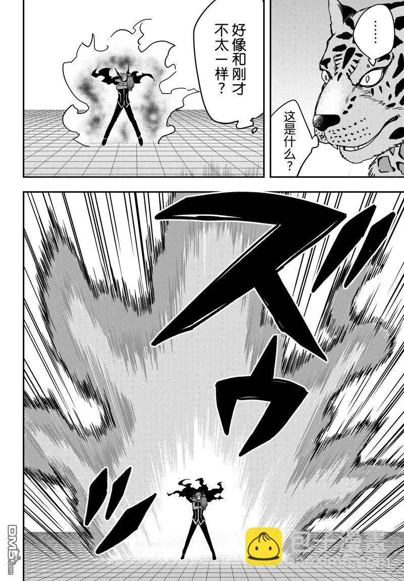 第78话6