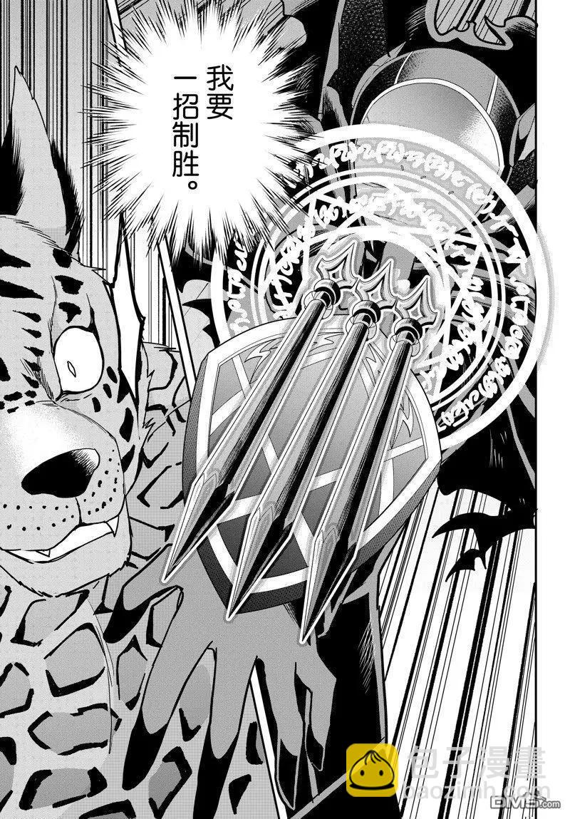第78话7