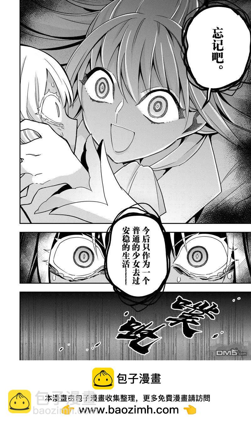 第79话11