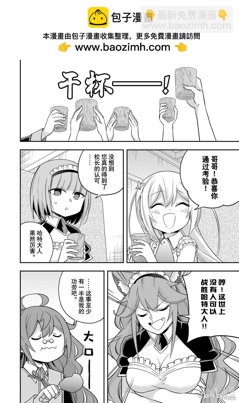 第80话1