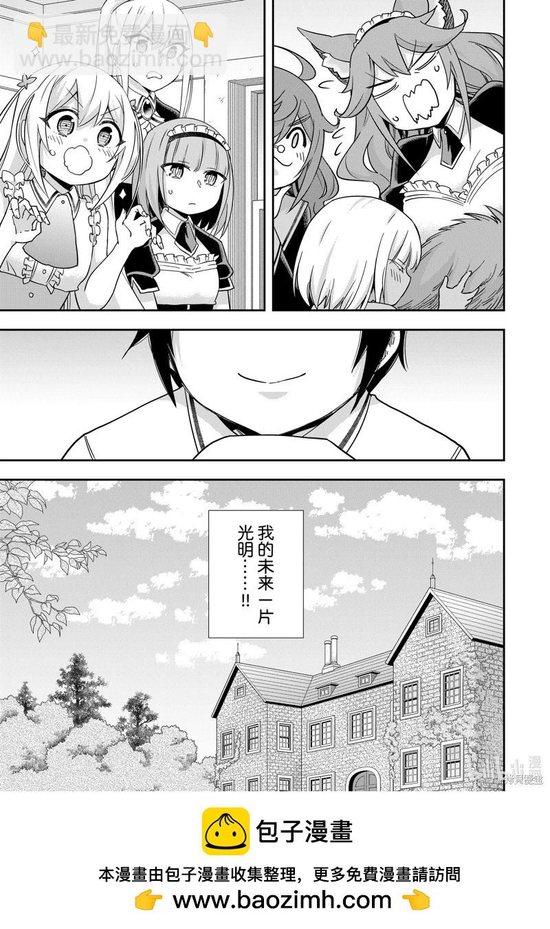 第80话14