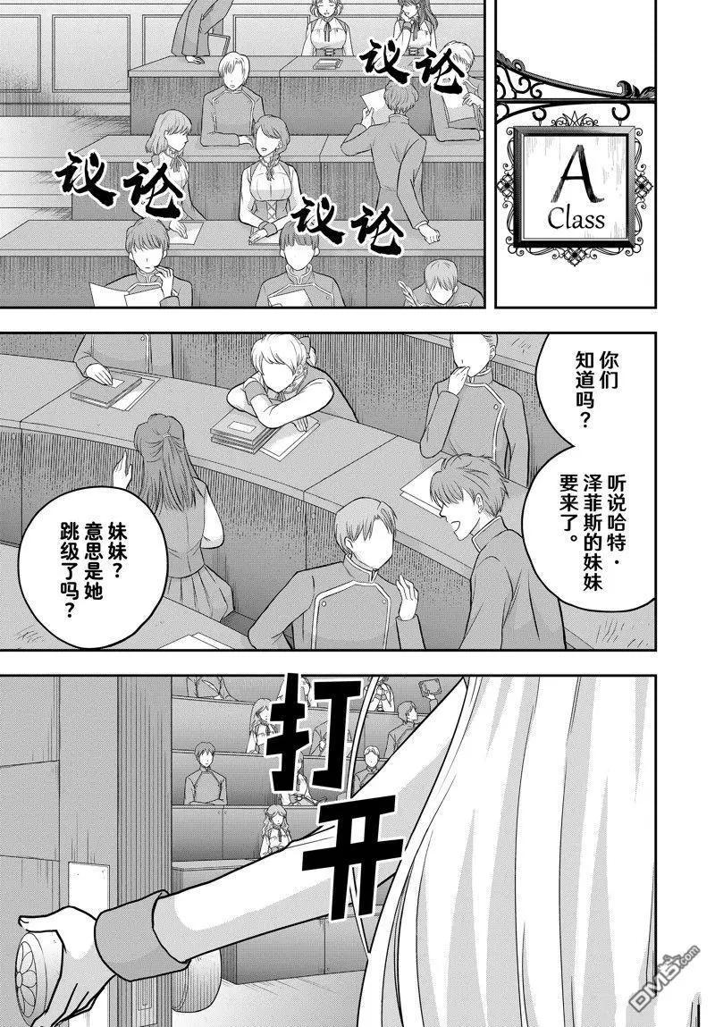 第83.1话0