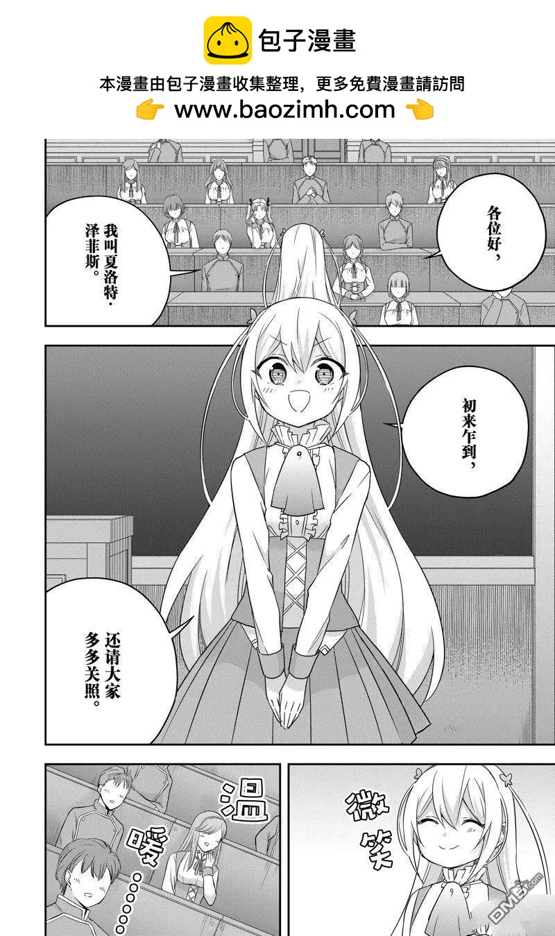 第83.1话1