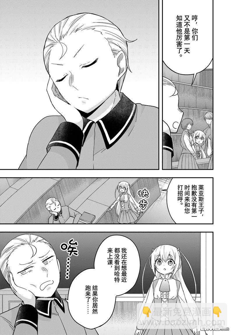 第83.1话4