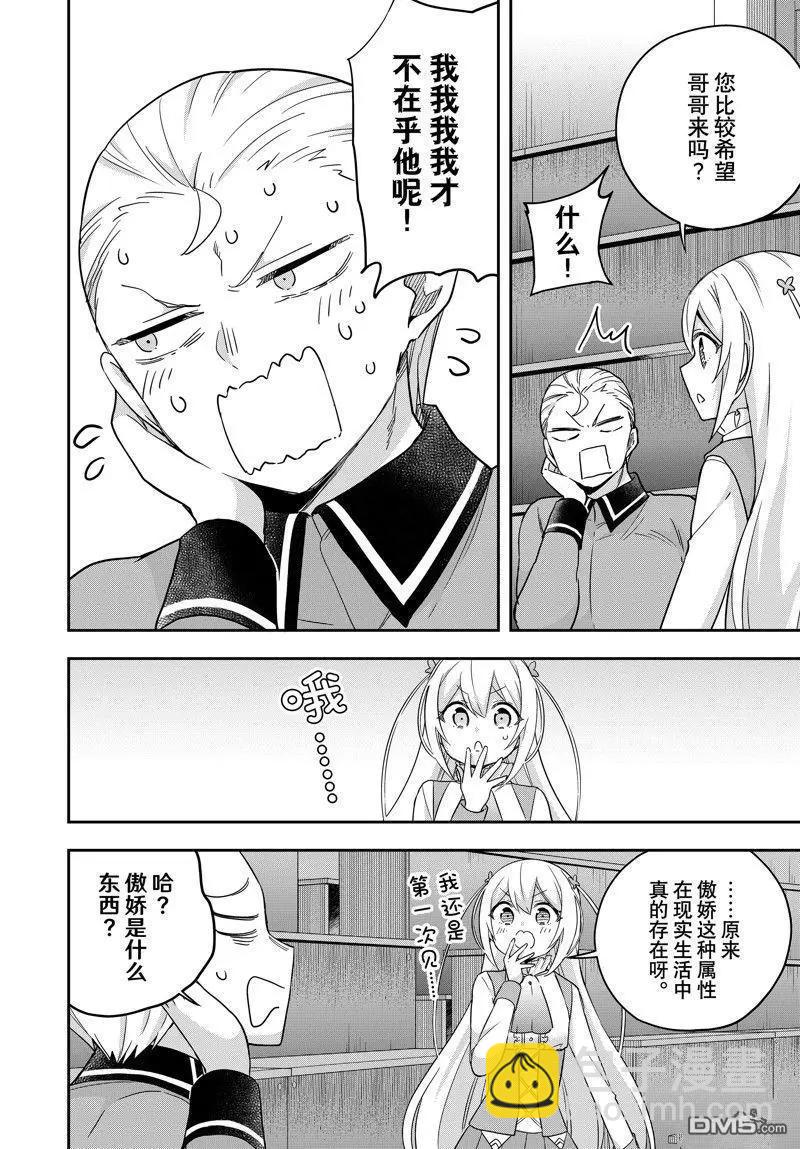 第83.1话5