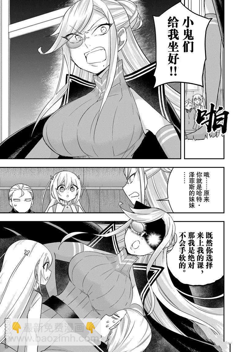 第83.1话6