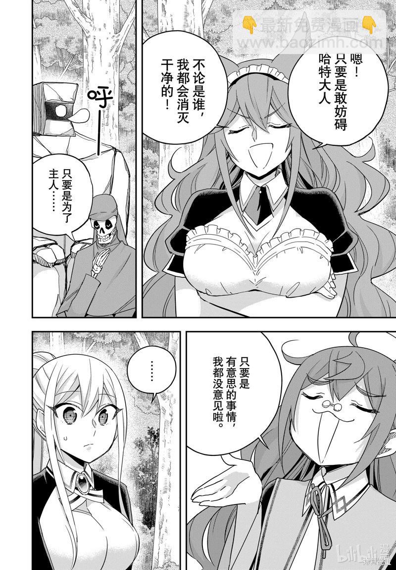 第85话17