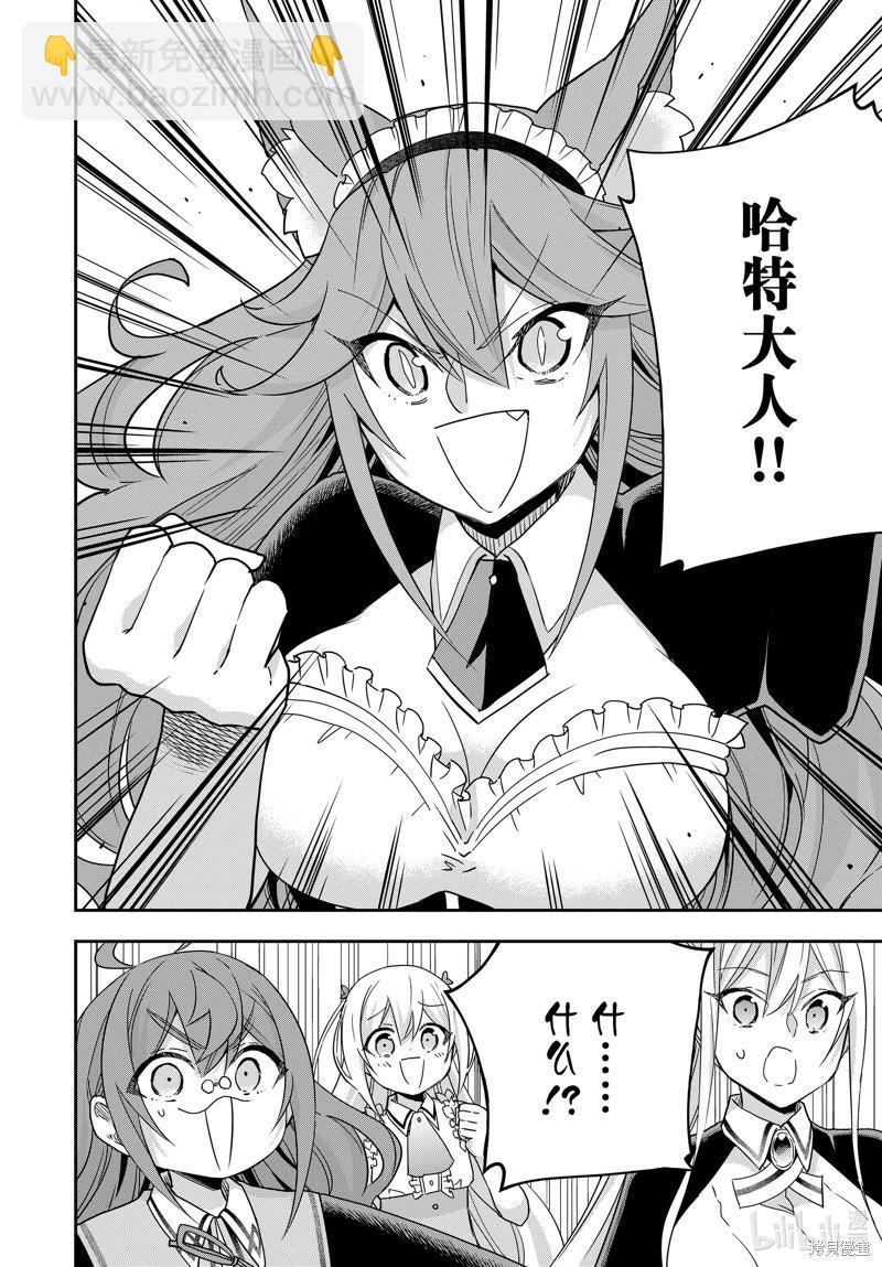 第85话5
