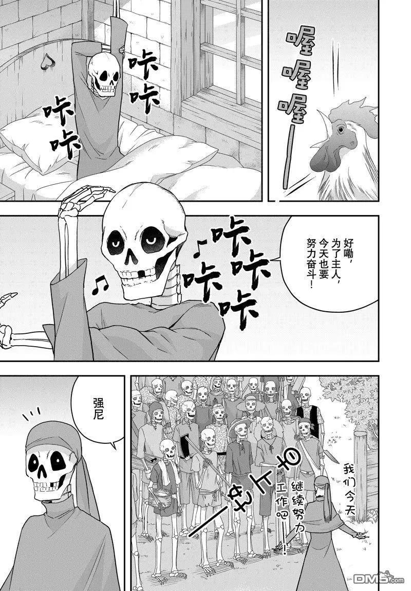 番外篇60