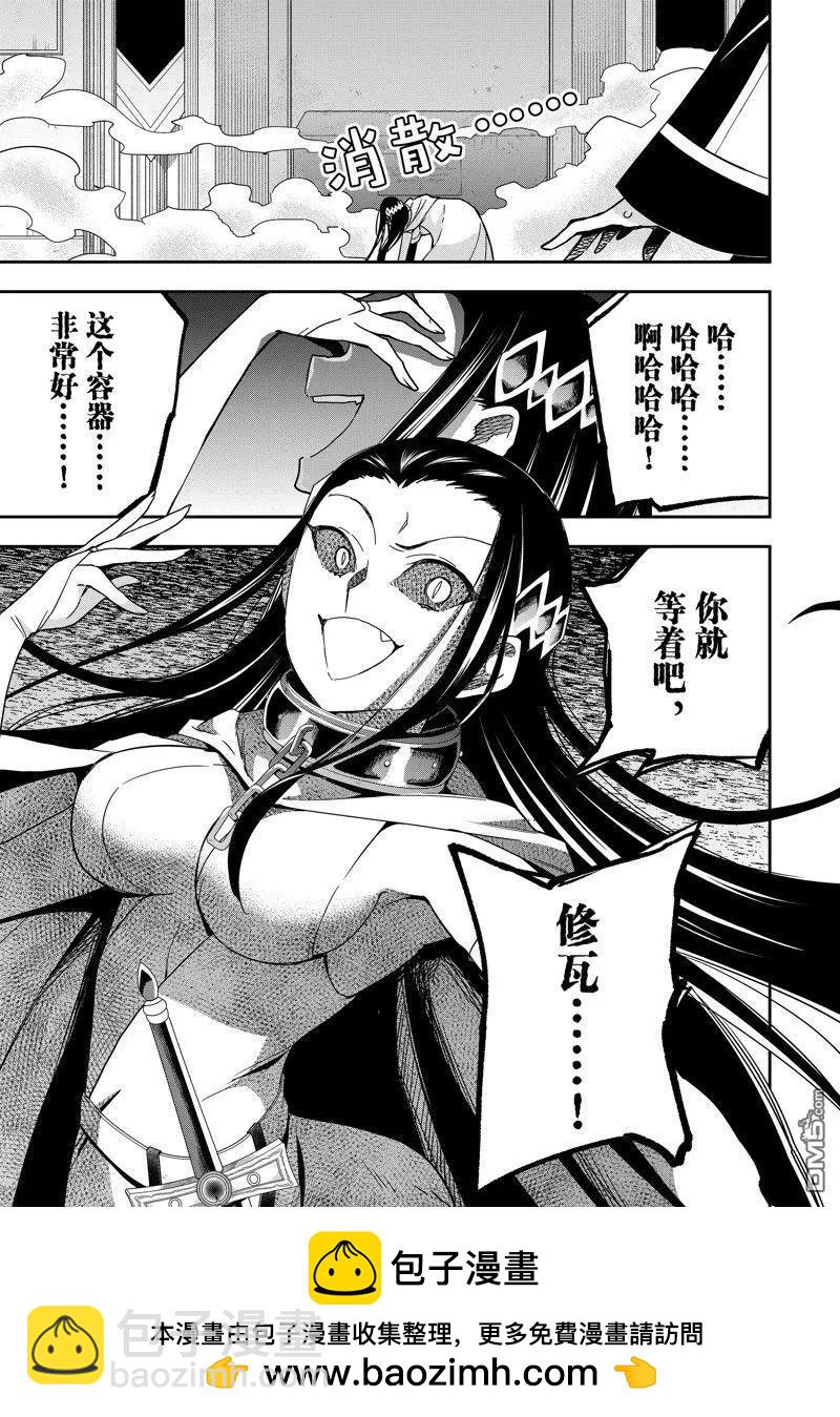 第86话16