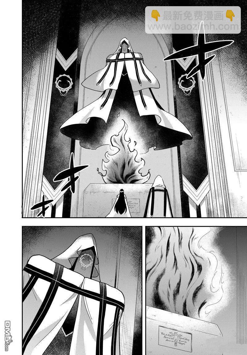 第86话7