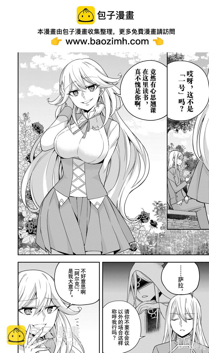 第87话1