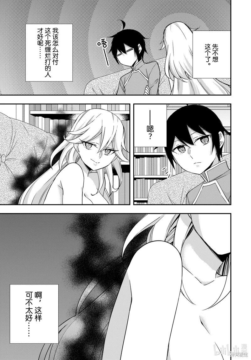 第89.2话0