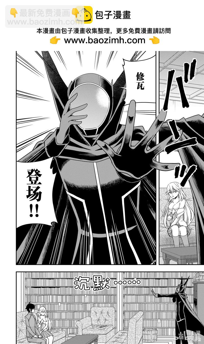 第89.2话1