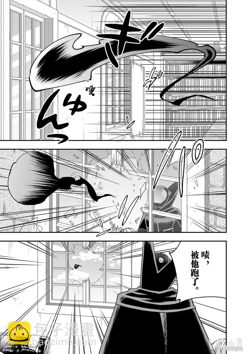 第89.2话10