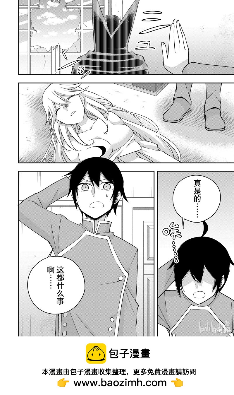 第89.2话11