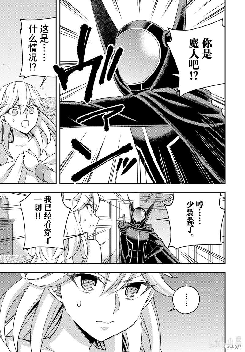 第89.2话2