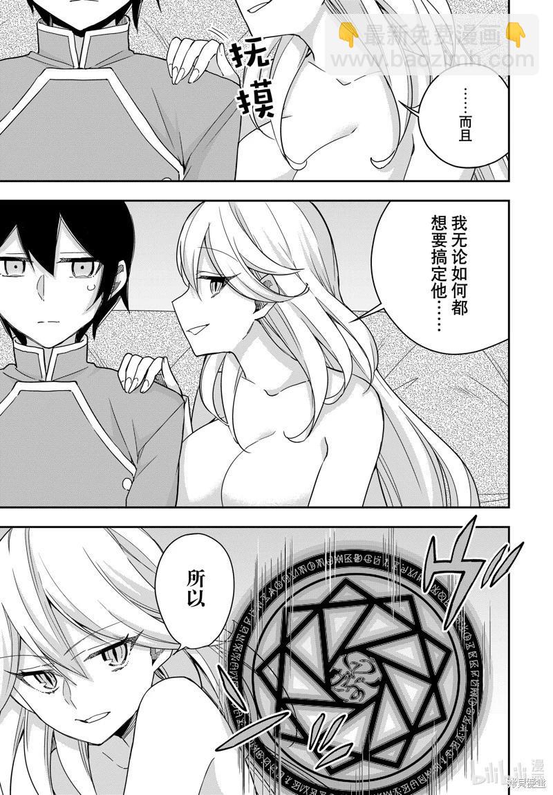 第89.2话4