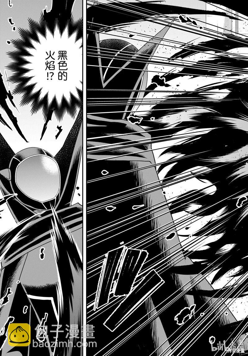 第89.2话6