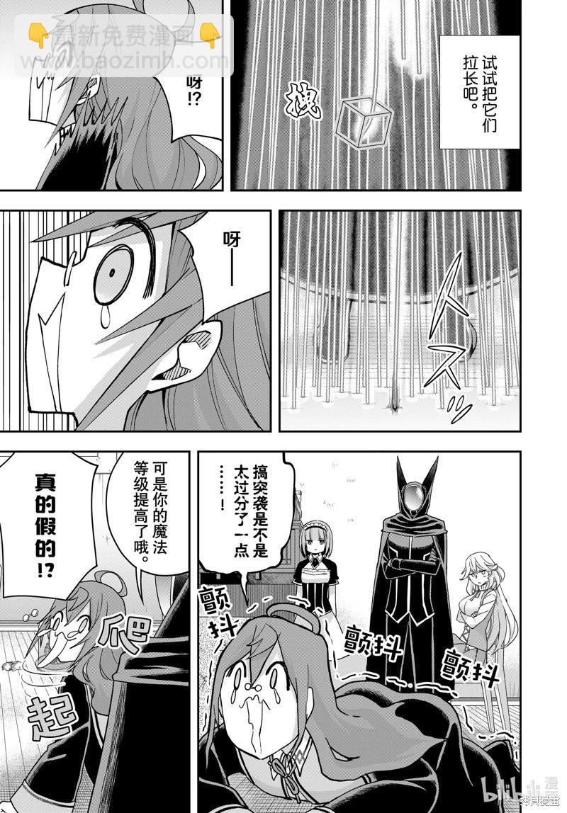 第91.1话4