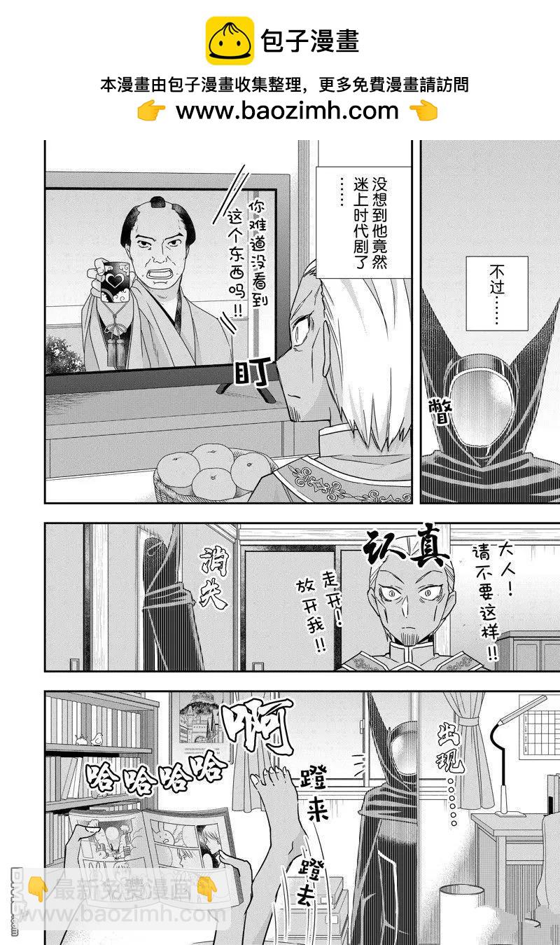 番外篇111