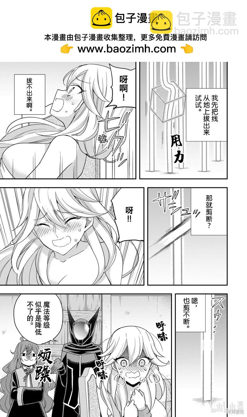 第91.2话1
