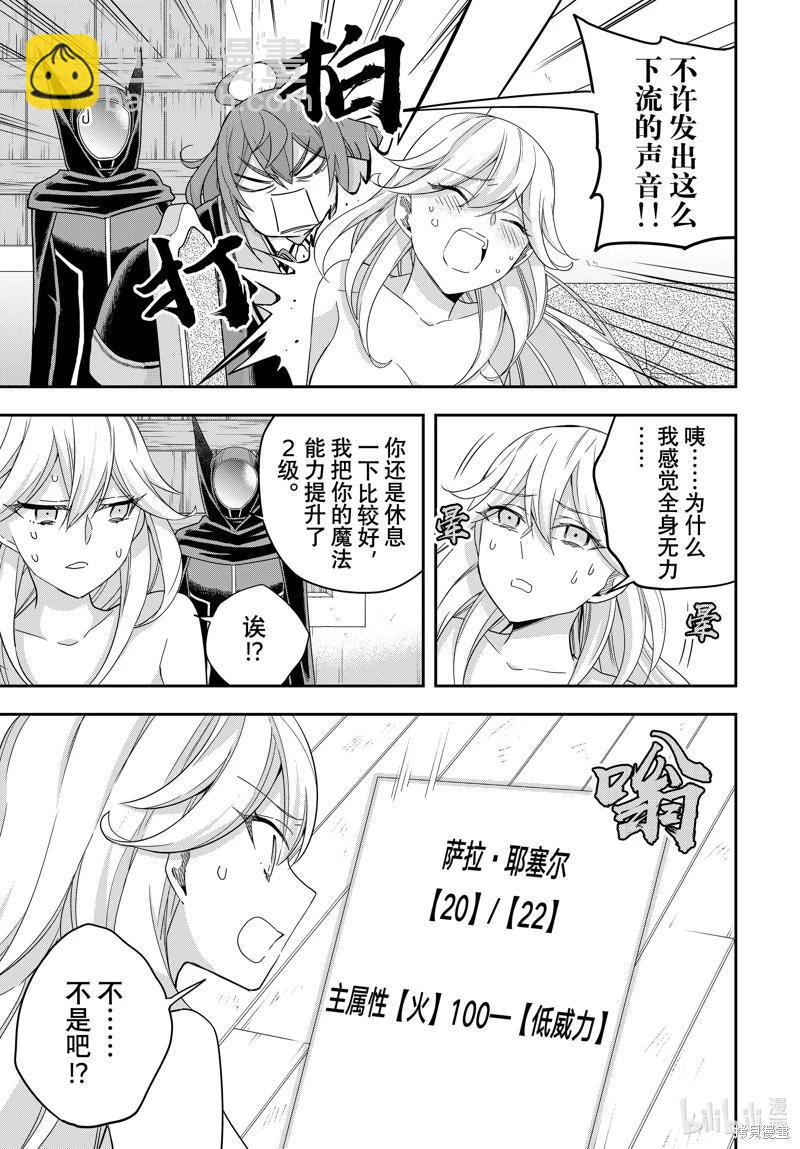 第91.2话3