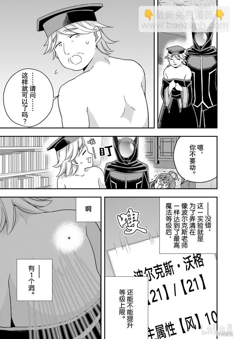 第92话8