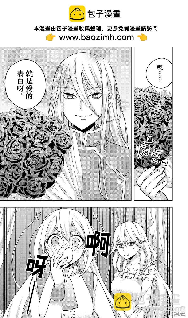 第93.2话1