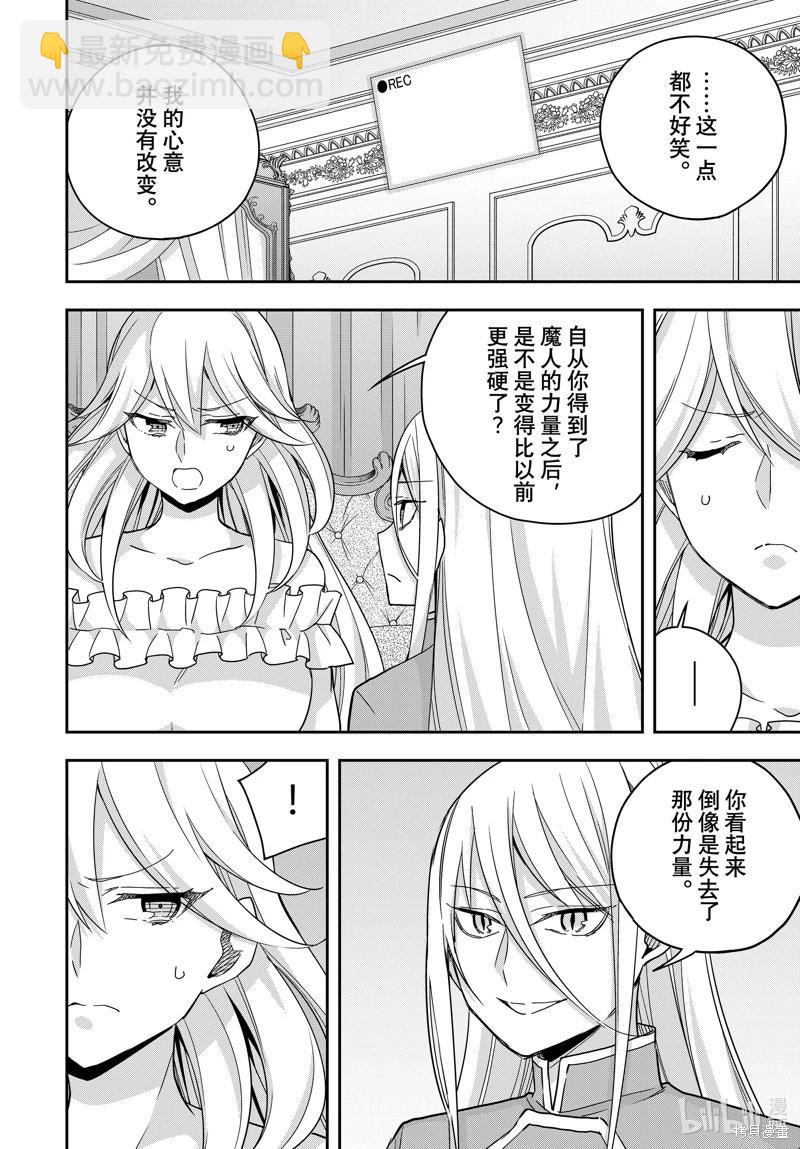 第93.2话4