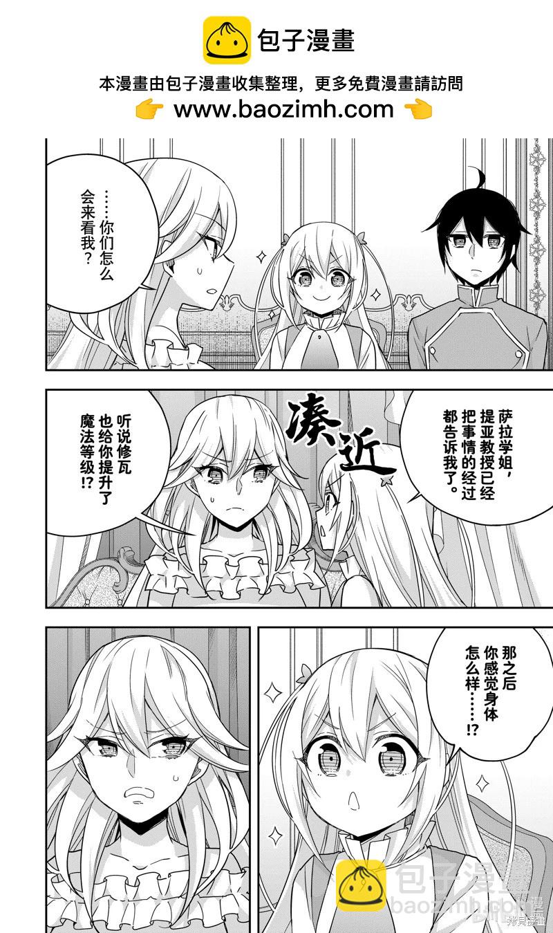 第93.1话1