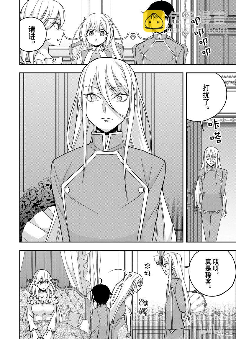 第93.1话3