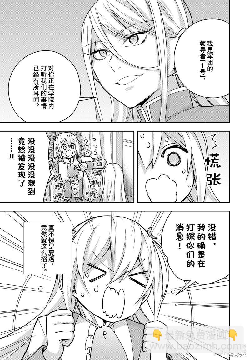 第93.1话6