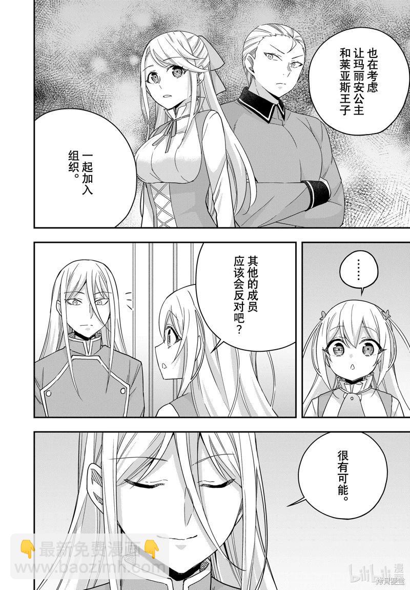 第93.1话9