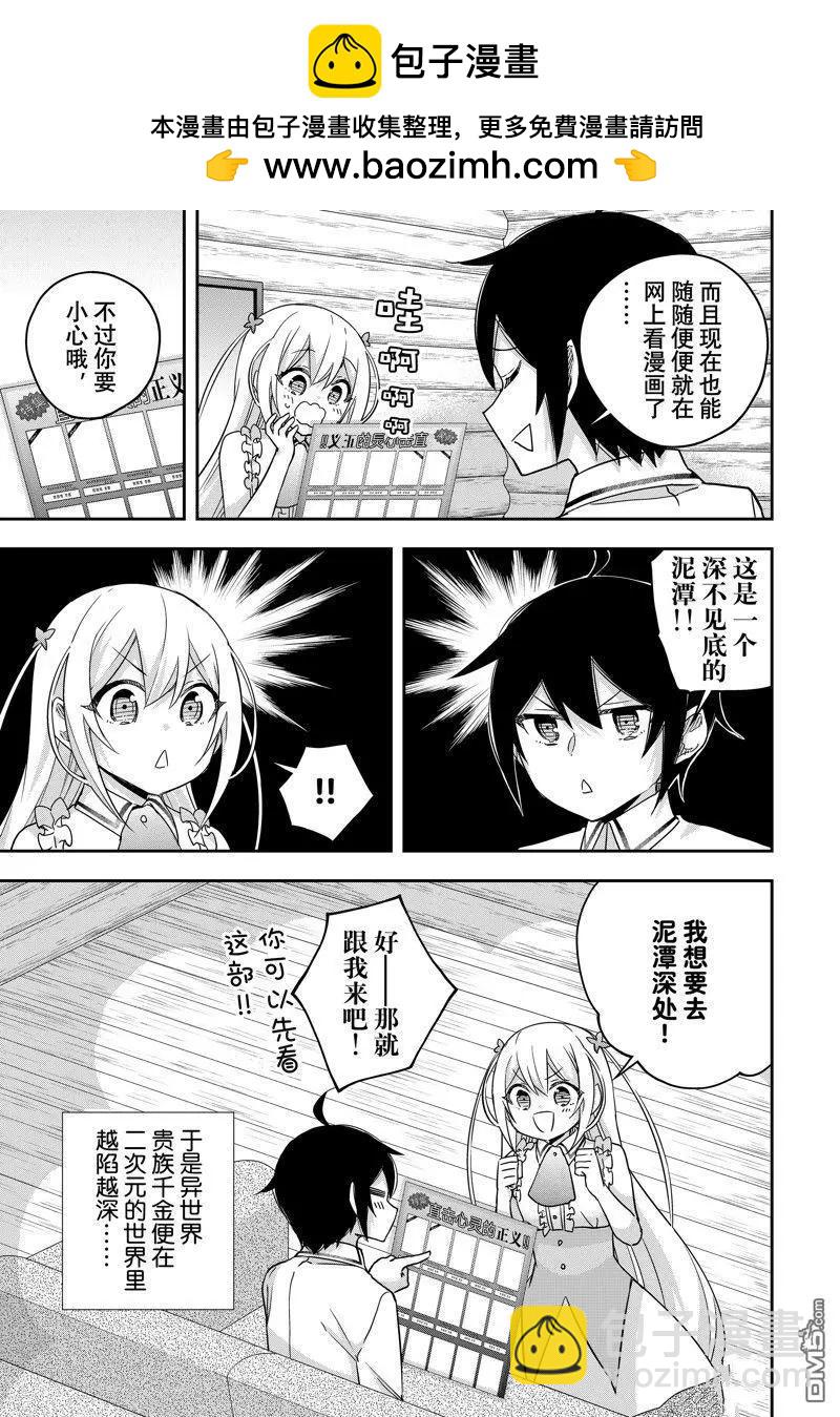 番外篇121