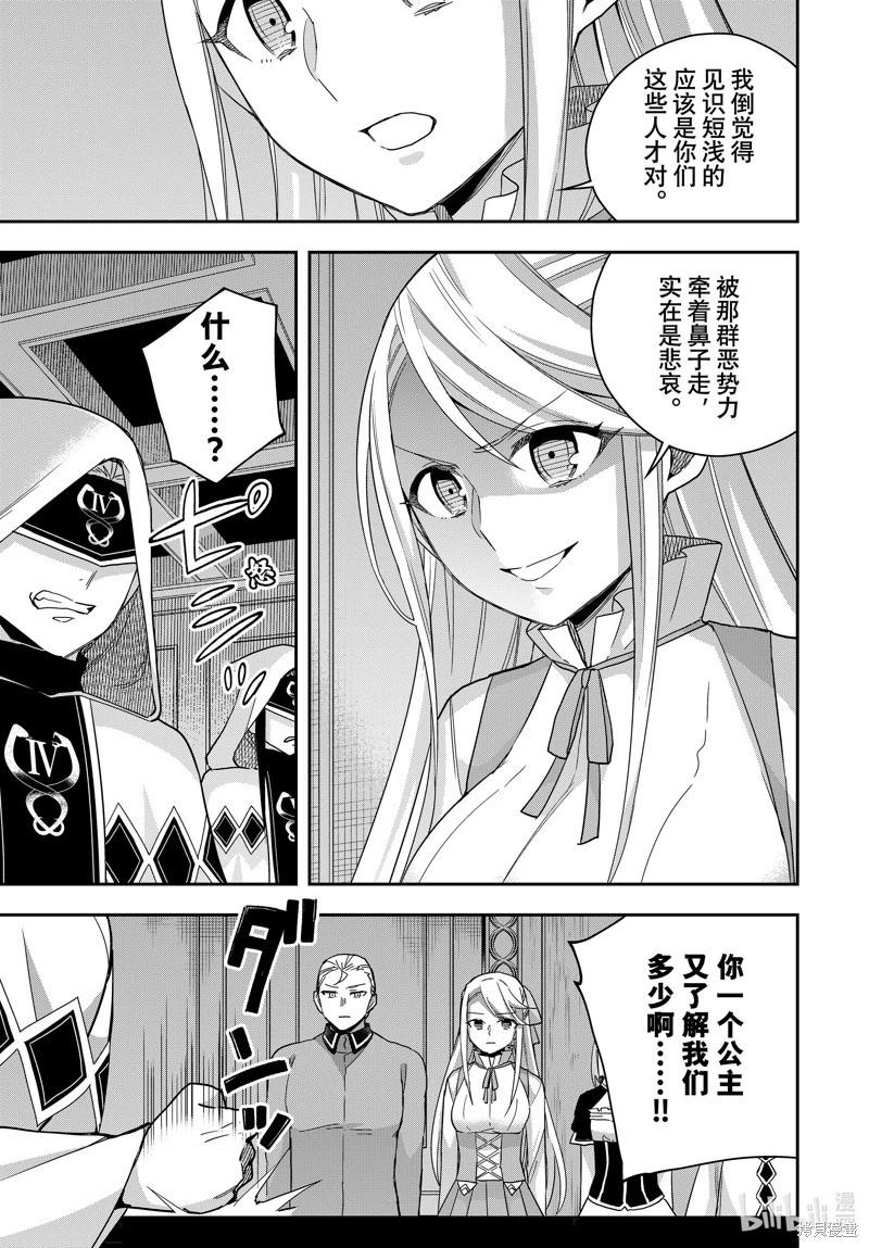 第95.2话0