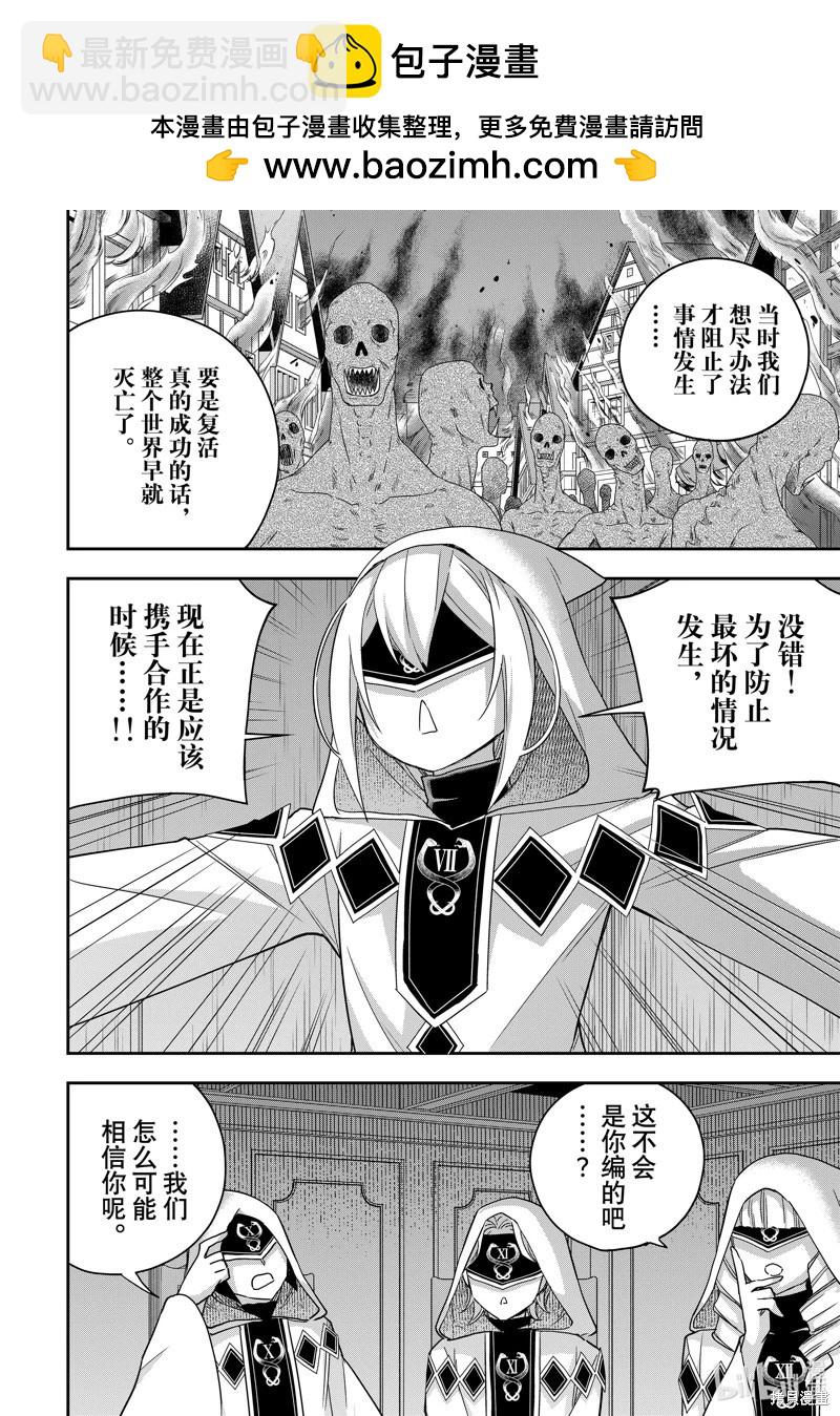 第95.2话5