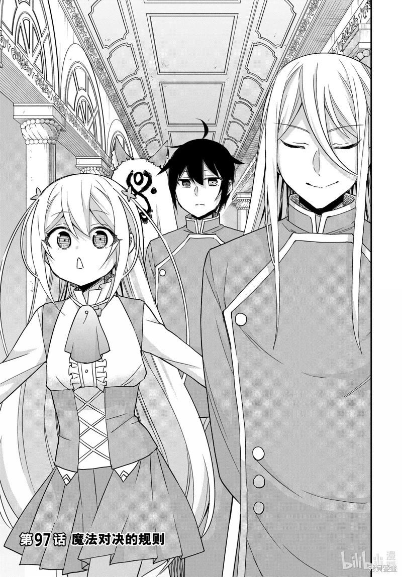 第97话0