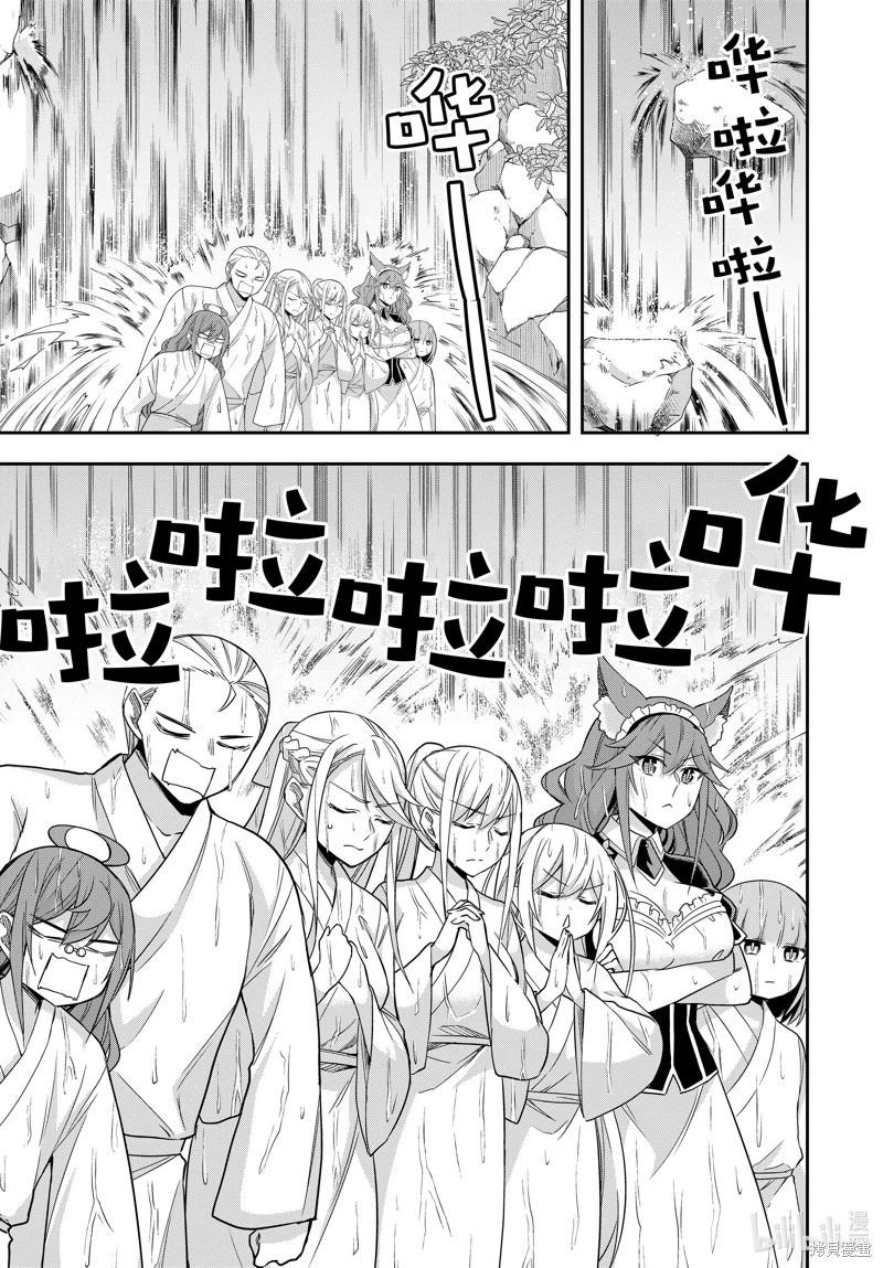 第98.1话0