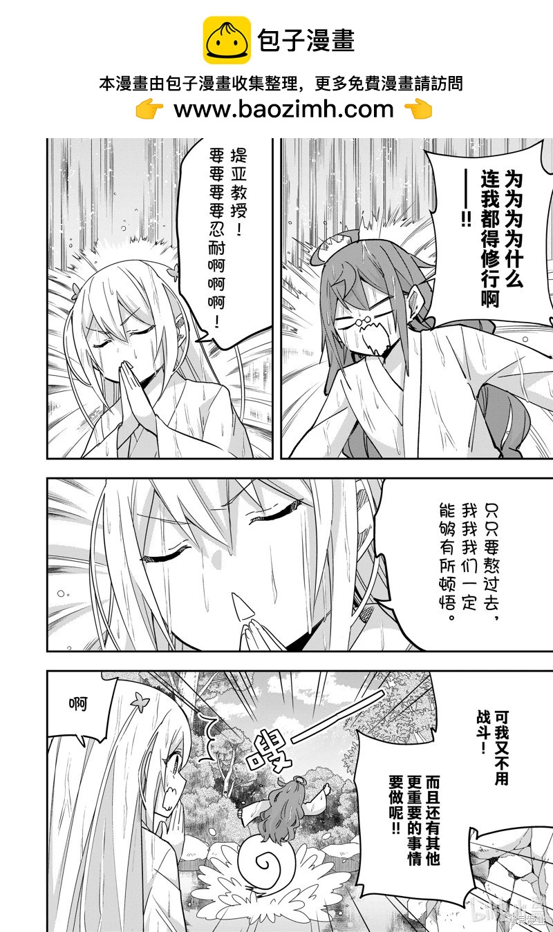 第98.1话1