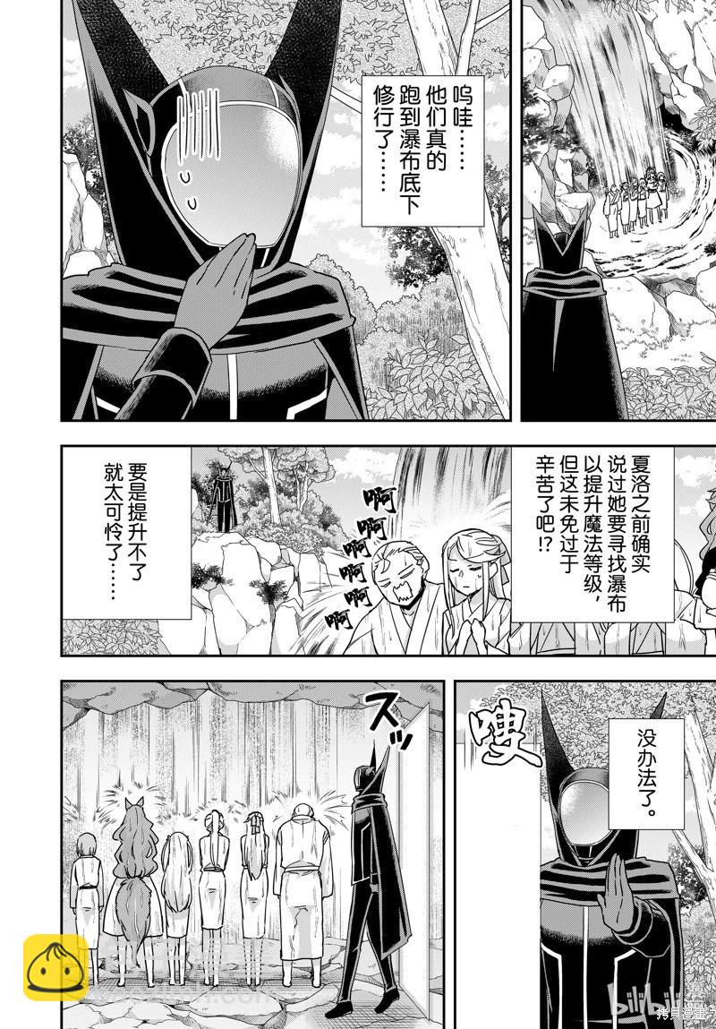 第98.1话3