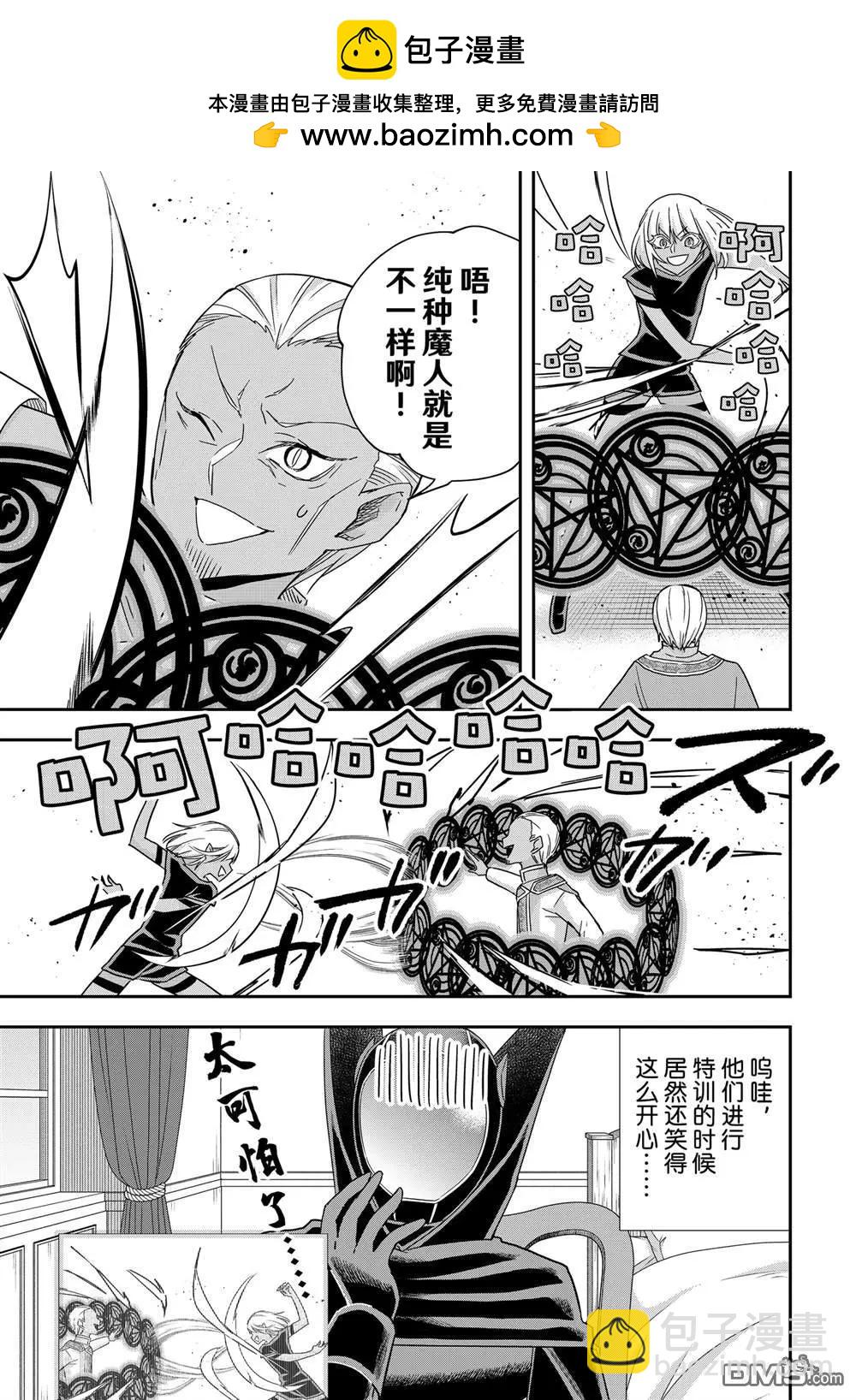 番外篇142