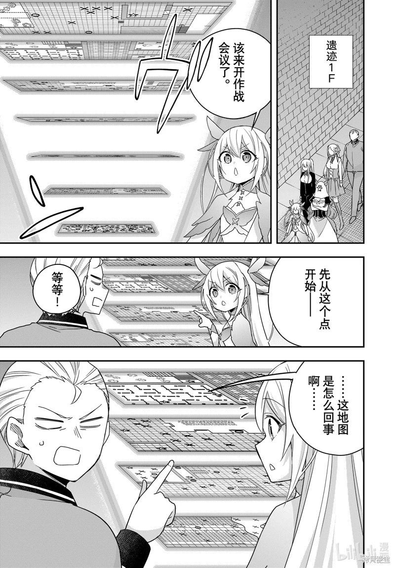 第100话0