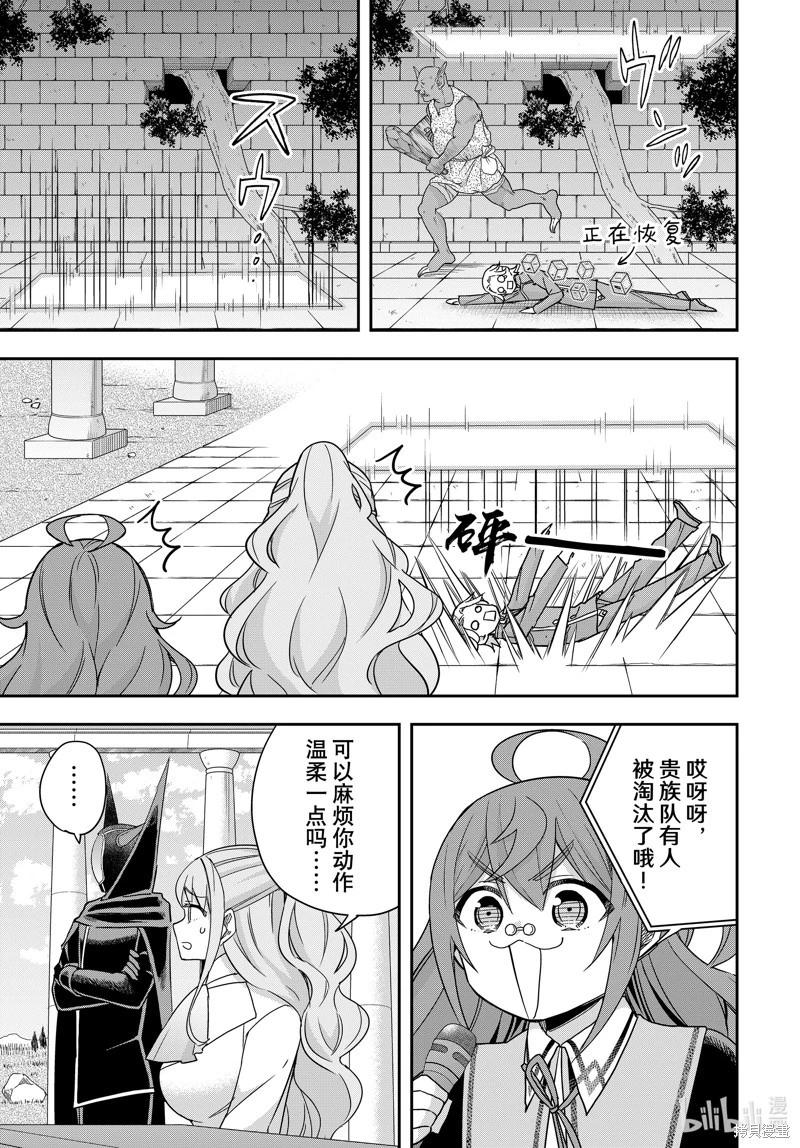 第100话10