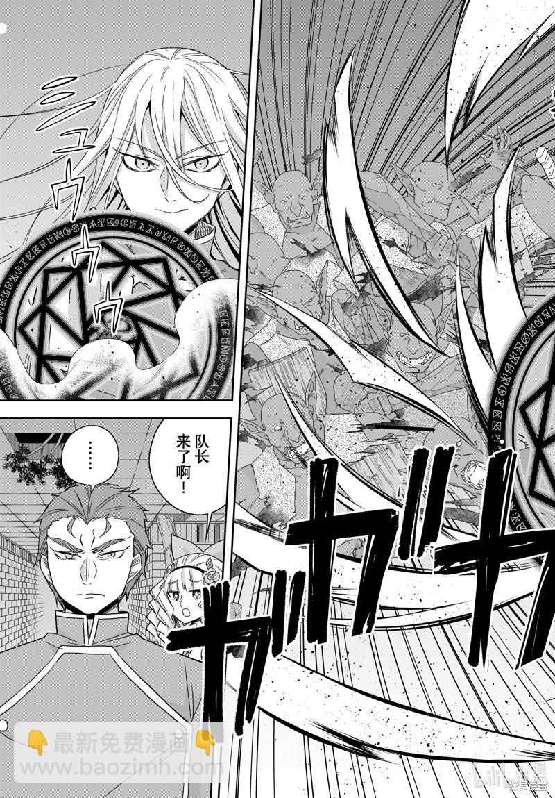 第100话12
