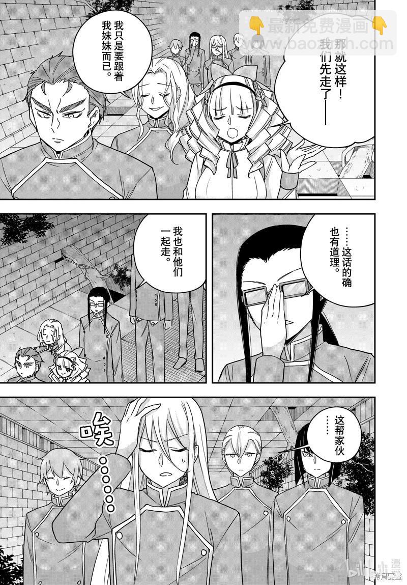 第100话14