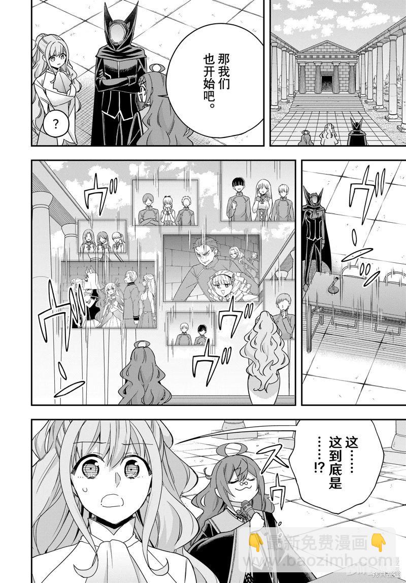 第100话3