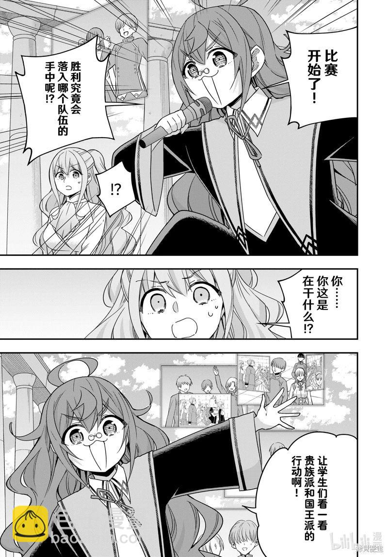 第100话4