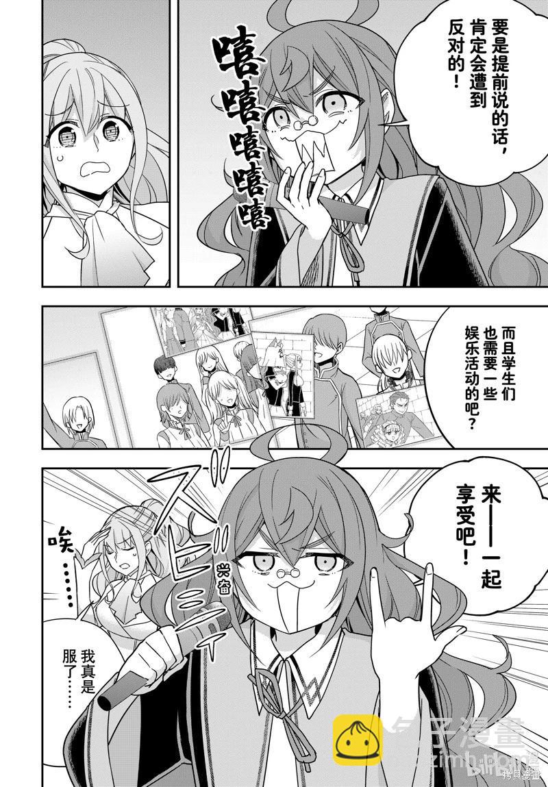 第100话5