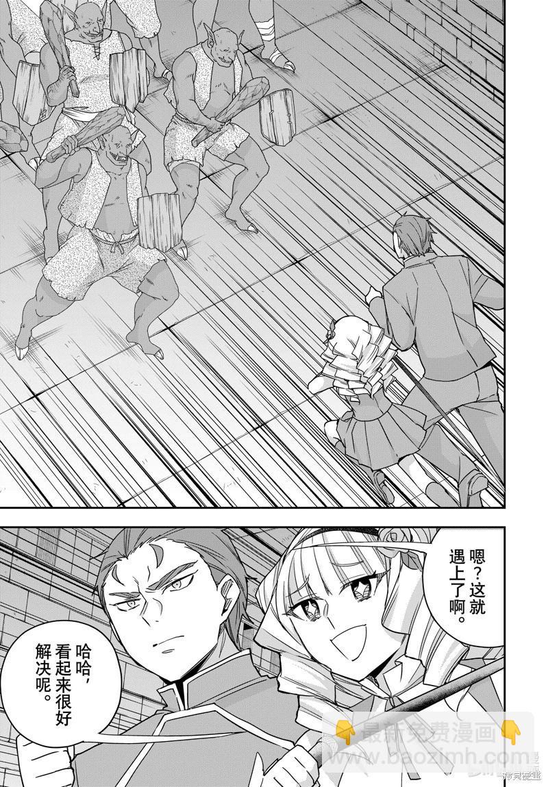 第100话6